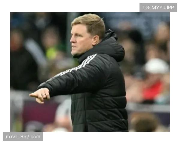 埃迪-豪终结对瓜帅不胜纪录,纽卡获关键胜利 埃迪-豪终结对瓜帅不胜纪录,纽卡获关键胜利