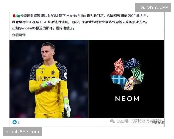 朗斯反击成功率72%领跑法甲，客场战绩成争冠关键