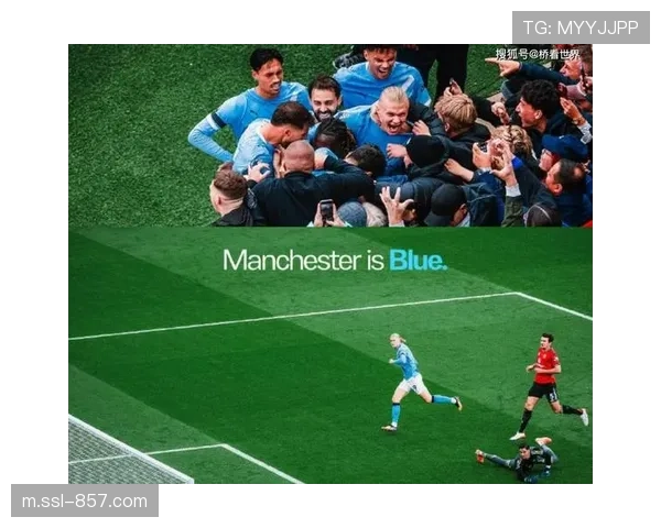 媒体析曼市德比战术：曼联高位逼抢克制曼城传控体系